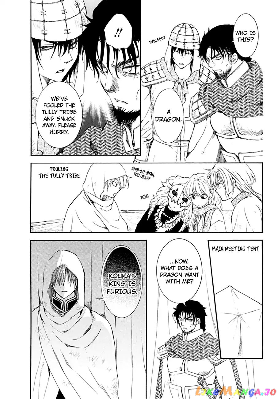 Akatsuki No Yona Chapter 172 image 23